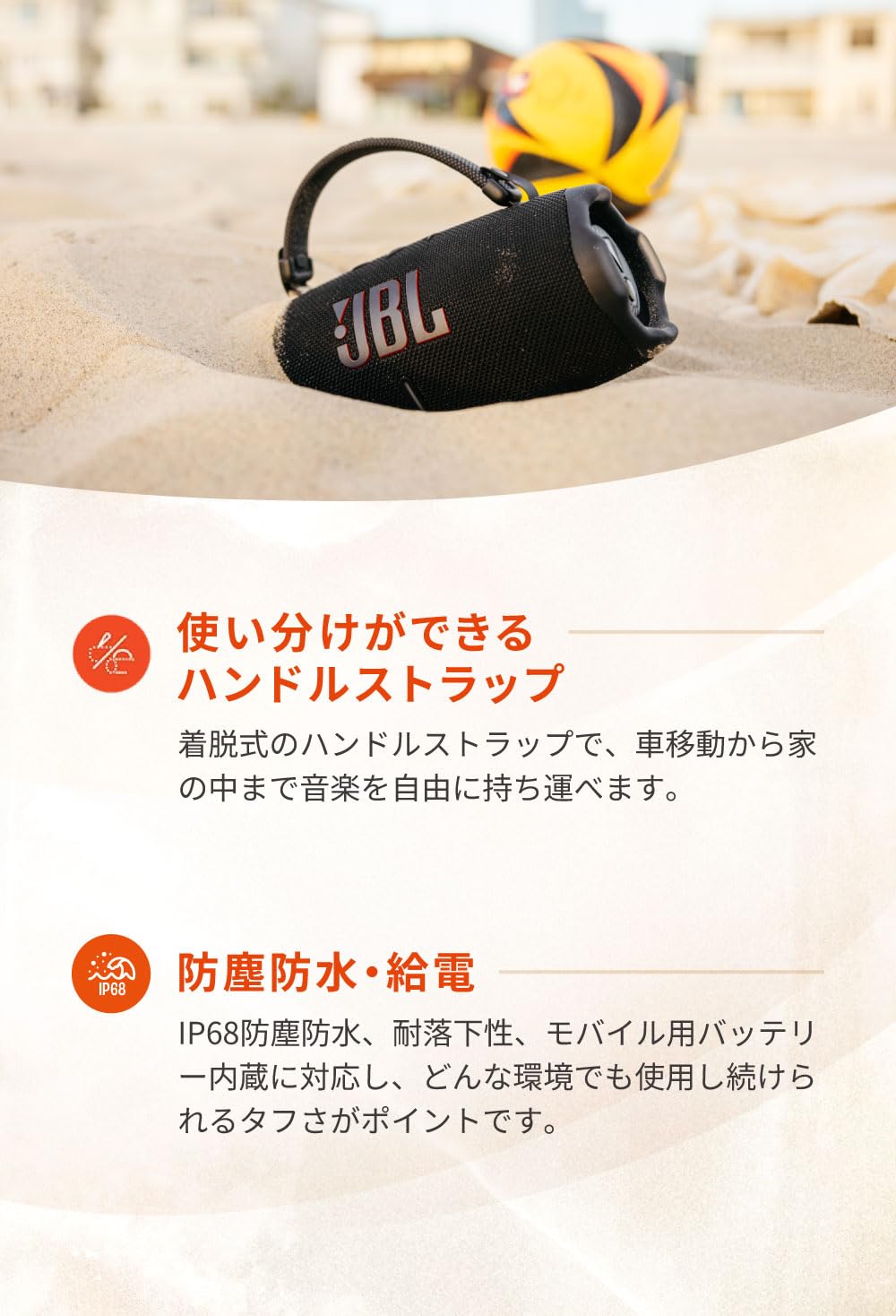 Amazon.co.jp: JBL CHARGE 6 / ポータブルスピーカー/Bluetooth対応